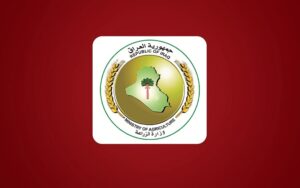 شعار وزارة الزراعة العراقية