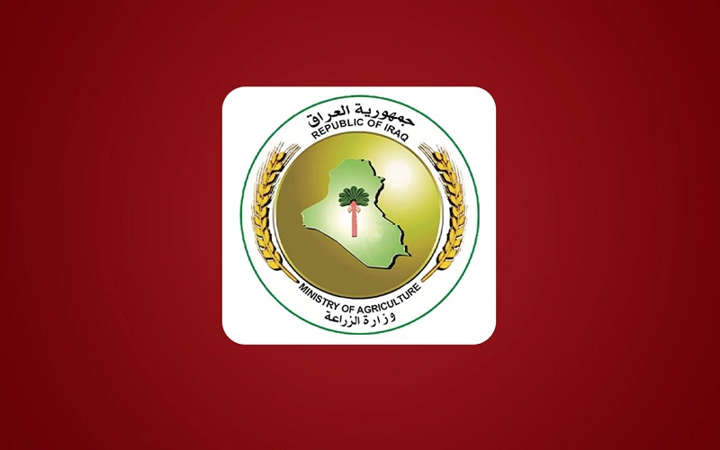 شعار وزارة الزراعة العراقية