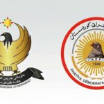 شعار الحزب الديمقراطي الكوردستاني وحكومة إقليم كوردستان