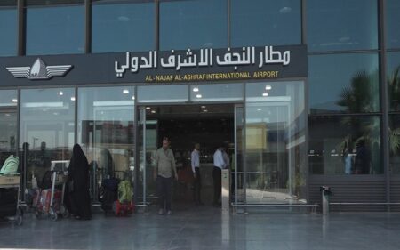 مطار النجف الدولي