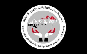 شعار تنسيقية سنجار للمكونات والقوى الوطنية