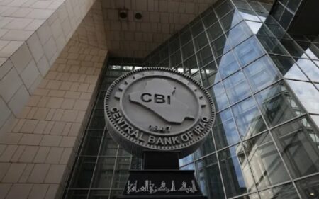 شعار البنك المركزي العراقي