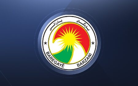 شعار مقر رئيس الحزب الديمقراطي الكوردستاني مسعود بارزاني