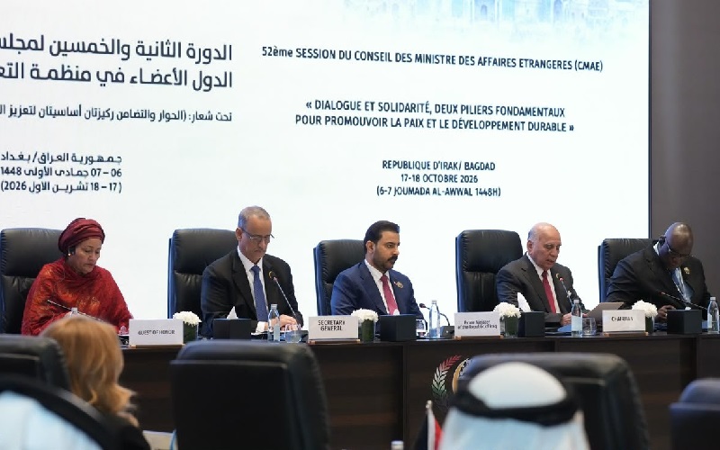 رئيس الوزراء العراقي علي فالح الزيدي يلقي كلمة خلال افتتاح أعمال الدورة الثانية والخمسين لمجلس وزراء خارجية منظمة التعاون الإسلامي في بغداد