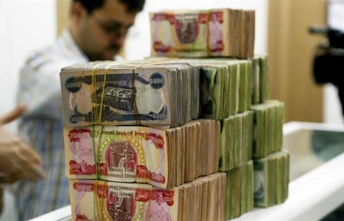 حکومەتى عێراق مامەڵە داراییەکان دەکاتە ئەلیکترۆنى