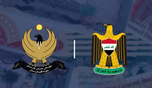 هۆکارەکانی بڕینی مووچەی مووچەخۆرانی هەرێم