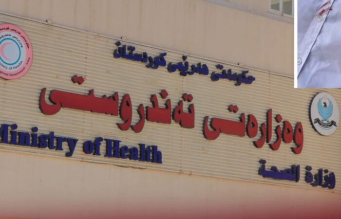 ژمارەیەك پزیشكی دانەمەزراو بریندار دەكرێن