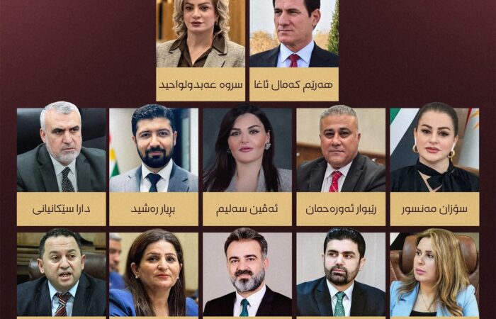 ژمارەیەک پەرلەمانتار سزادران