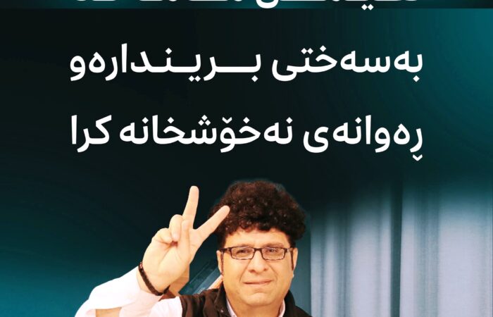 دەستڕێژی گولە لە ڕۆژنامەنووس هێمن مامەند کرا