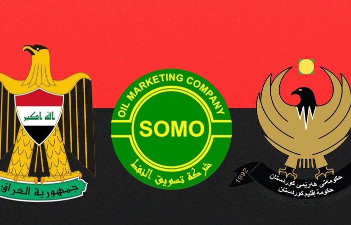 زانیاریی نوێ لەسەر هەناردەکردنەوەی نەوتی هەرێم