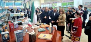 پێشانگای نێودەوڵەتی کتێبی تاجیکستان