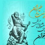 یازدەیەمین خولی فستیڤاڵی بەیت و حەیران