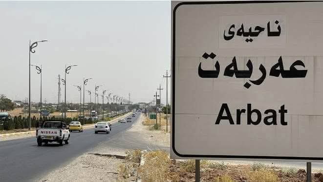 عەربەت، ژینگەی شارەکە پیس دەکرێت