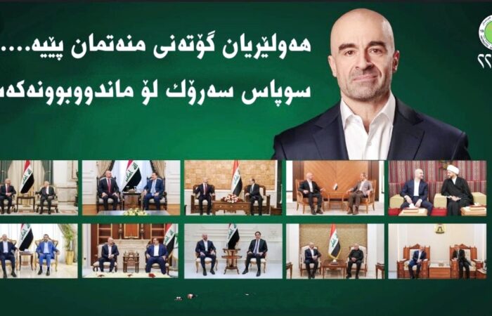 میدیاکانی یەکێتی سەردانەکەی بافڵ تاڵەبانی بەسەرکەوتوو ناودەبەن