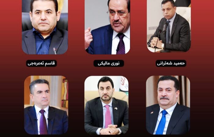 چەند کەسێک پاڵێوراون بۆ پۆستی سەرۆک وەزیرانی عێراق