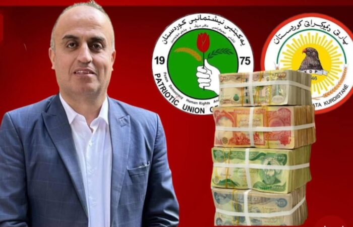 هەرێم هۆکاری فەوتانی مووچەی مووچەخۆرانە