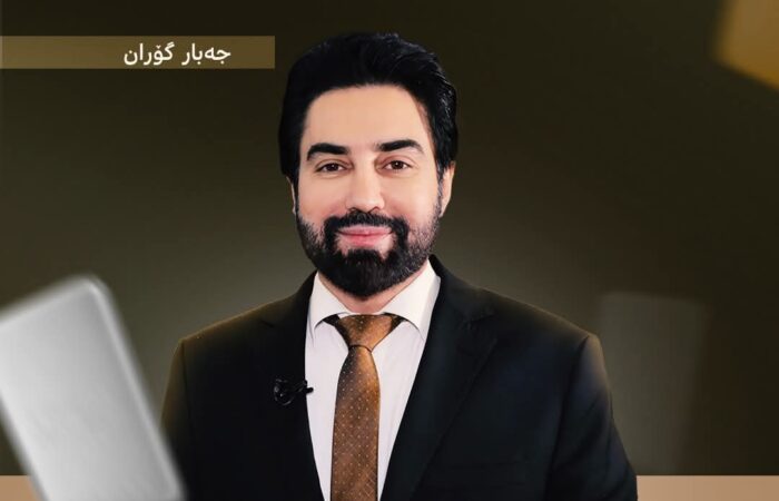 کۆمپانیا زەبەلاحەکان مامەڵە بە بازاڕی زێڕو زیوەوە دەکەن