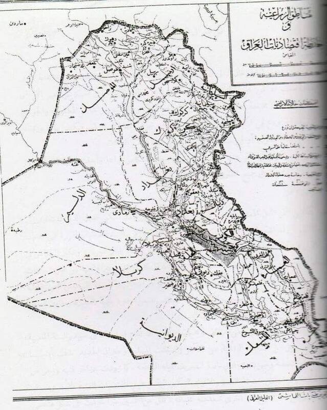 نەخشەی کۆنی عێراق