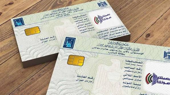 کڕین و فرۆشتن بە دەنگی هاووڵاتیانەوە دەکرێت
