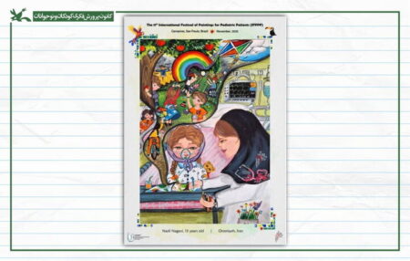 یازدەهەمین فێستیڤاڵی نێودەوڵەتی نیگارکێشی بۆ منداڵانی نەخۆش