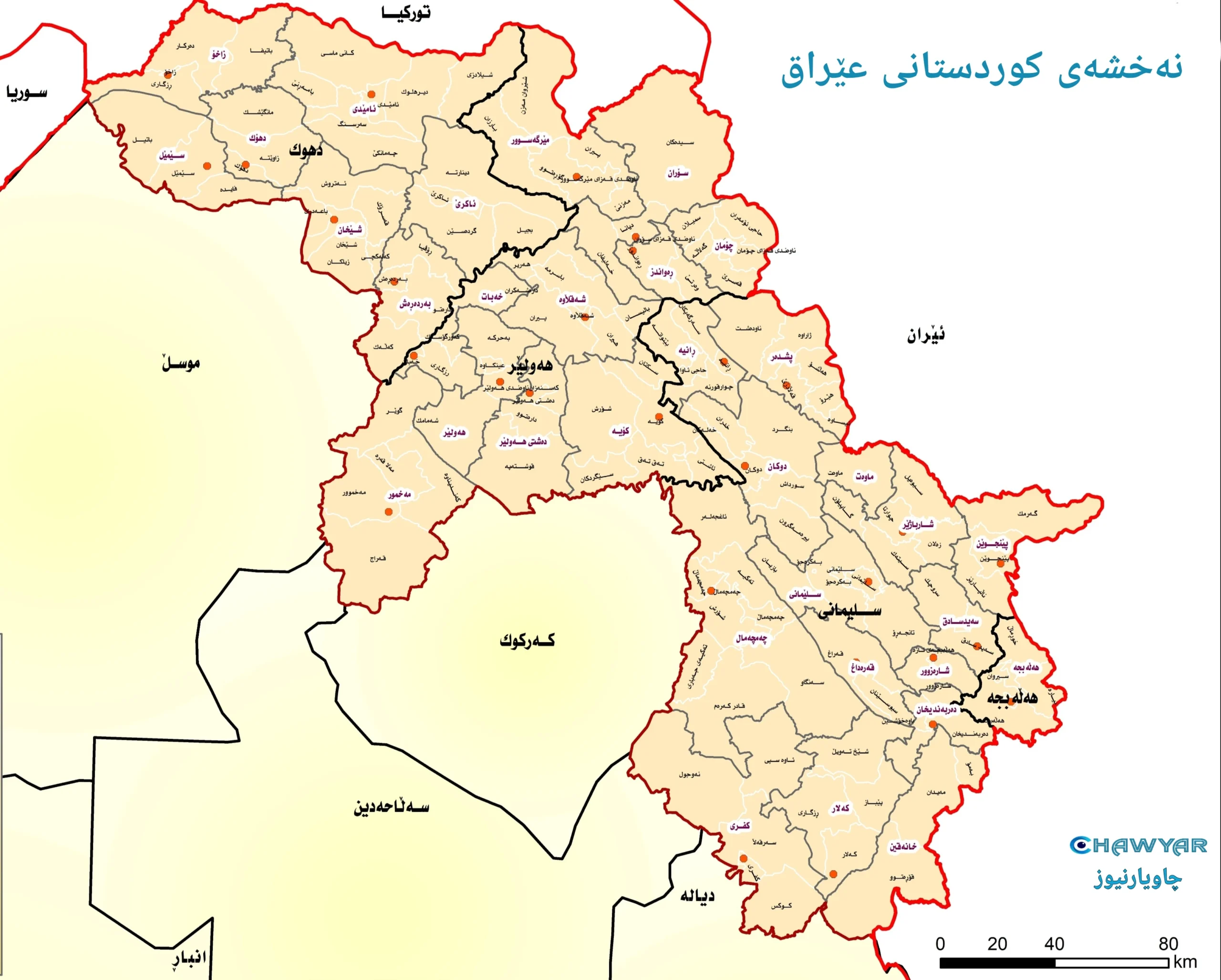 نەخشەی کوردستانی
